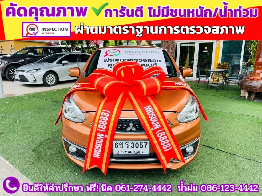 MITSUBISHI MIRAGE 1.2 GLS ปี 2016