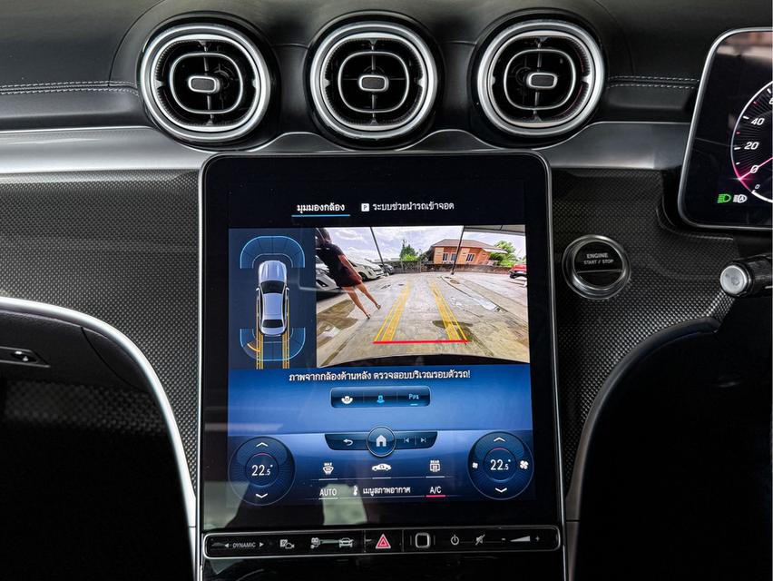 2023 BENZ C-CLASS, C350e AMG DYNAMIC 7