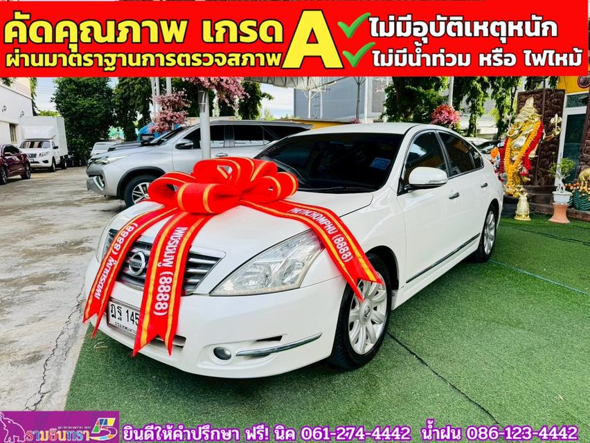 NISSAN TEANA 2.5 XV V ปี 2010