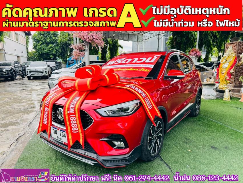 MG ZS 1.5V SUNROOF i-Smart ปี 2024 2