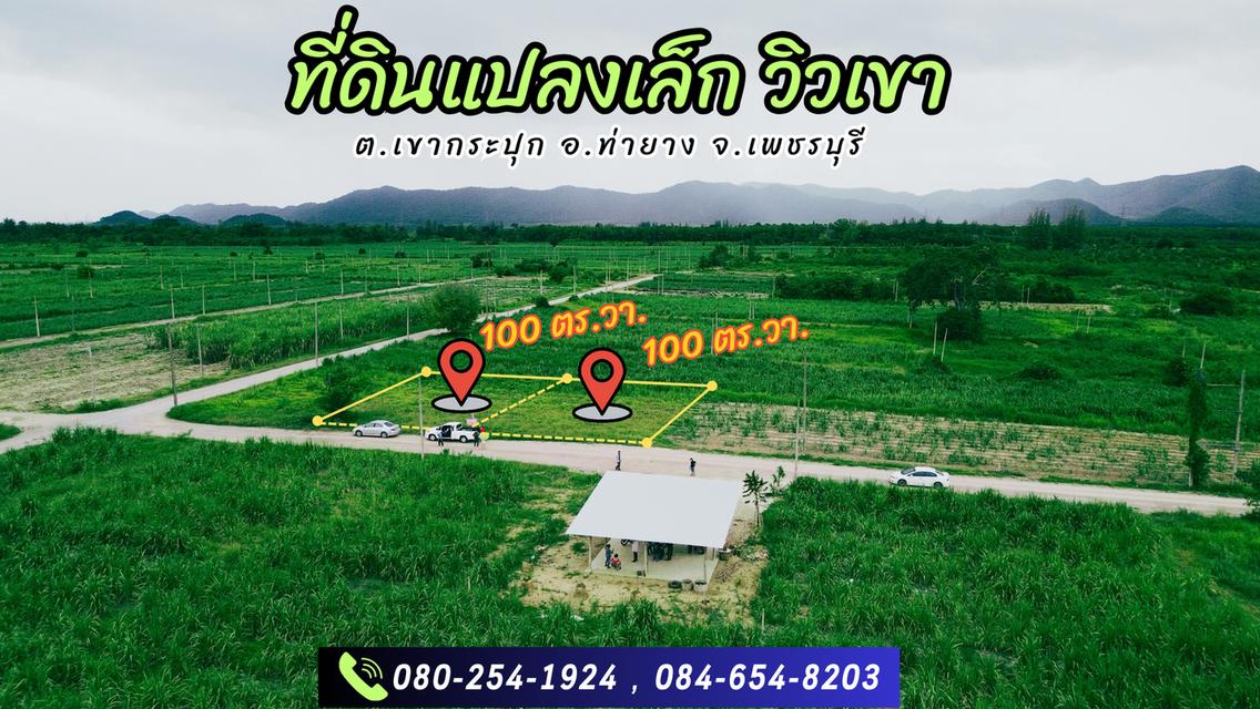 รับถ่ายภาพมุมสูง บินโดรน เริ่ม1,000บาท 4