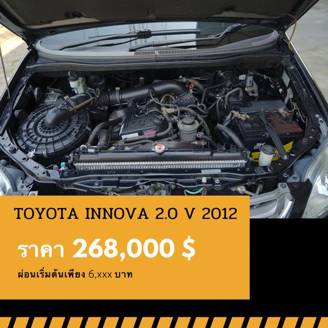🚩TOYOTA INNOVA 2.0 V 2012