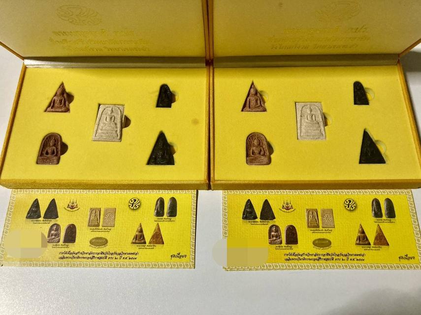 648.ชุดเบญจภาคี ภ.ป.ร. เฉลิมพระเกียรติ ฉลองสิริราชสมบัติครบ 60 ปี วิทยาเขตชะอำ พ.ศ.2549 สำหรับคนไทย คุณค่าประเมินมิได้ รูปที่ 7