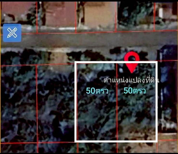 ที่ดิน 100 ตร.ว. สัตหีบ ในหมู่บ้านสหกรณ์ เคหสถาน ราชนาวี 1 ทรงสี่เหลี่ยมสวย (แบ่งแปลงขาย 50 ตร.ว.ได้) ทำบ้าน 2 ชั้น เห็นวิวทะเล 7