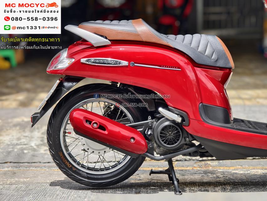 Scoopy i 2020 รถบ้านเครื่องท่อเดิม ชุดสีใหม่มาก เล่มเขียวชุดโอนครบ No1187    17