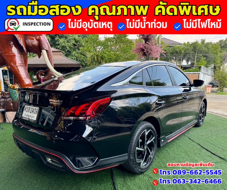 🚗ปี2023 MG MG5 1.5 X หลังคาซันรูฟ 4