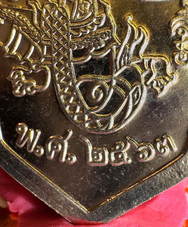 หลวงพ่อ กวย