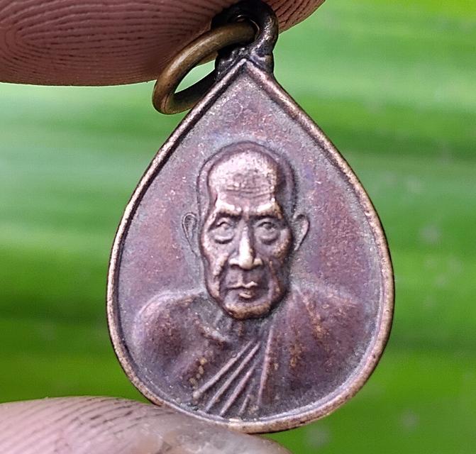 เหรียญหยดน้ำหลวงพ่อสงฆ์ วัดเจ้าฟ้าศาลาลอย จ.ชุมพร ปี 21