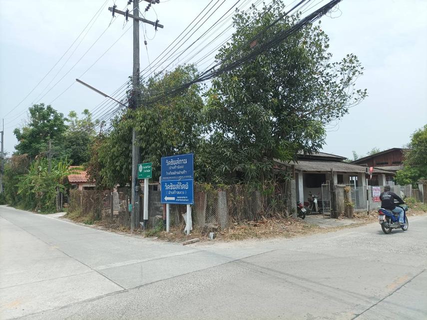 ขายบ้านพร้อมที่ดิน ต.สำราญราษฏร์ อ.ดอยสะเก็ด จ.เชียงใหม่ 5