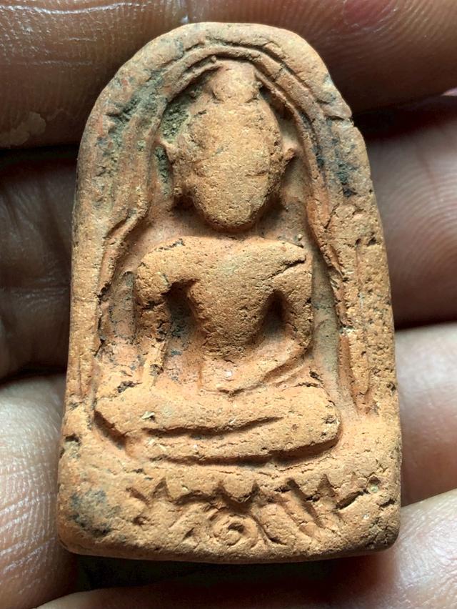 หลวงพ่อโหน่งวัดคลองมะดัน จังหวัดสุพรรณบุรี รูปที่ 9