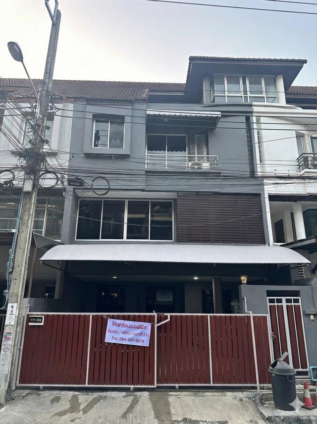 โฮมออฟฟิศ 4 ชั้น หมู่บ้านสินธานี ลาดพร้าว 80 1