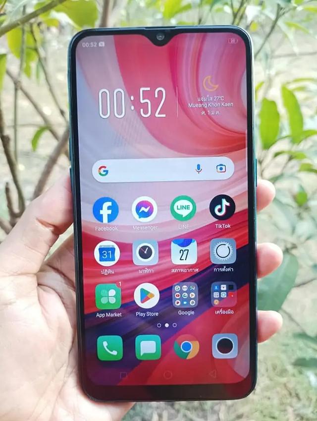 ขายด่วน  Oppo A7