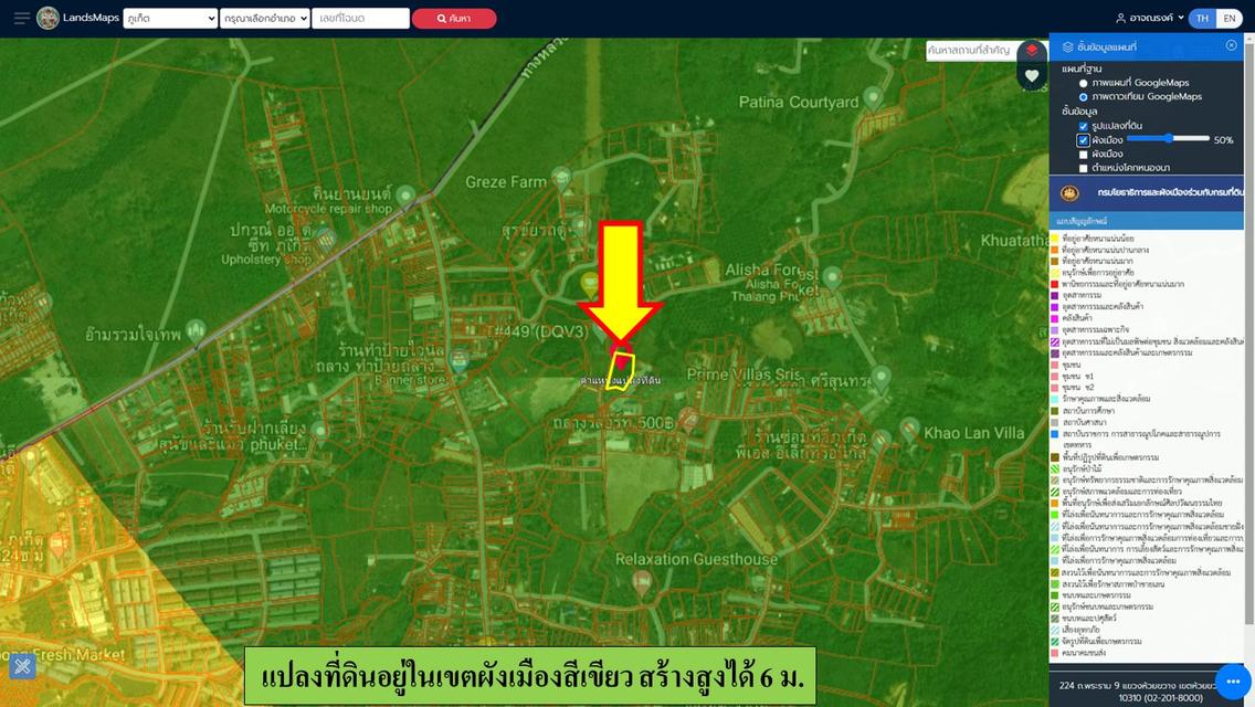 ขายที่ดินเปล่า ขนาด 1-2-7.6 ไร่  แถวเขาล้าน-บางขาม  ต.ศรีสุนทร  อ.ถลาง  ภูเก็ต 15