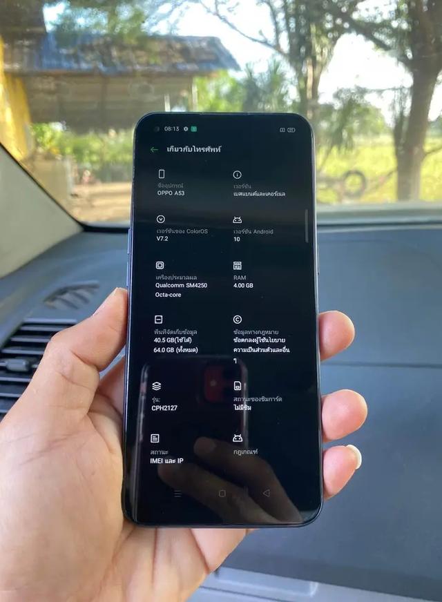 โทรศัพท์พร้อมใช้งาน Oppo A53 2