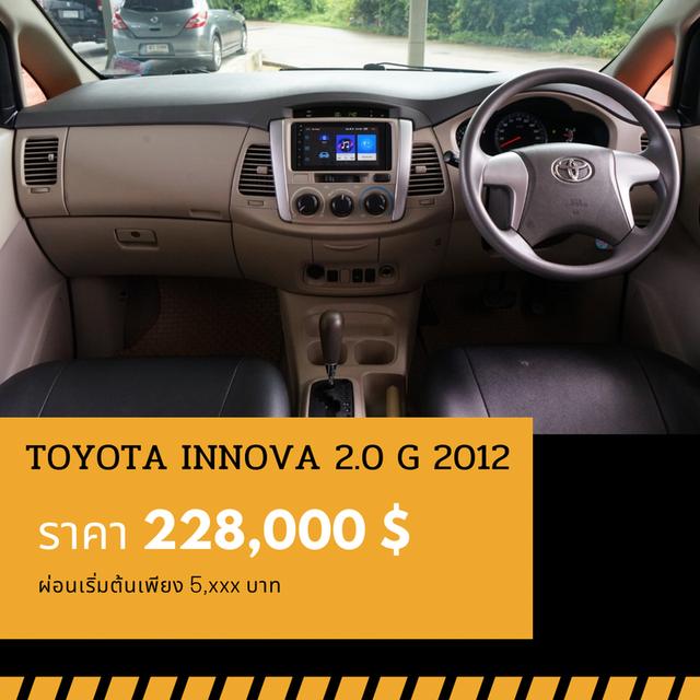 🚩TOYOTA INNOVA 2.0 G 2012 5