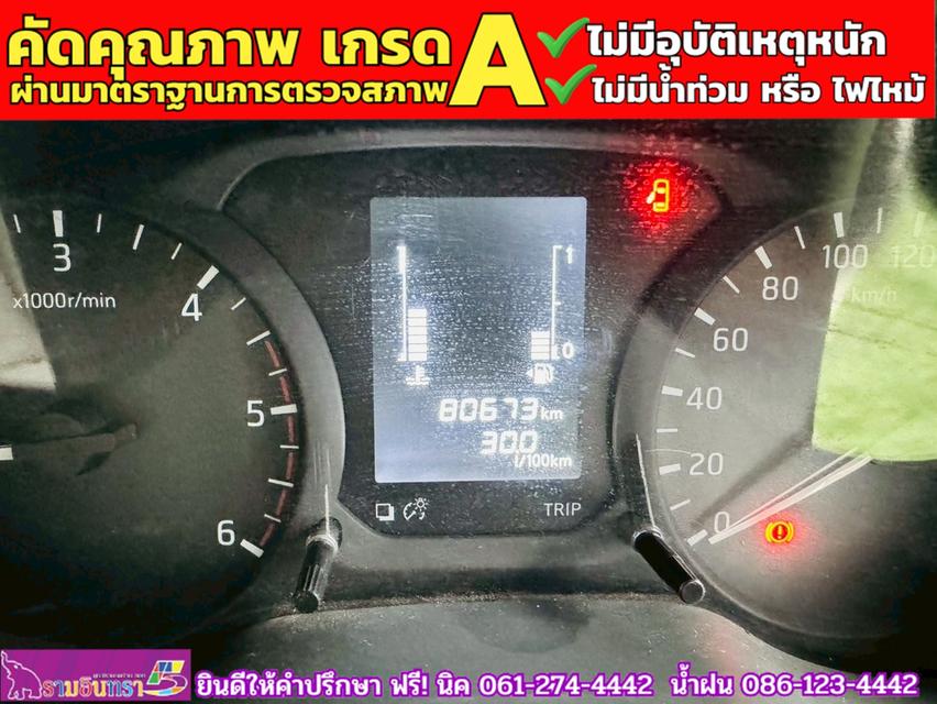 NISSAN NAVARA SINGLECAB 2.5 SL ปี 2021 6