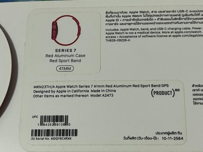 Apple Watch Series 7 41 mm Red Aluminum Case Red Sport Band GPS 12