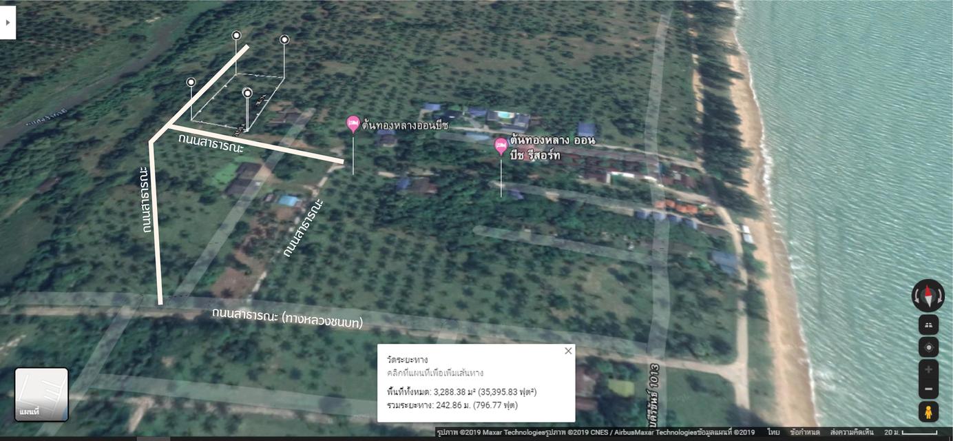ขายที่ดิน ใกล้ทะเล บางสะพาน 1
