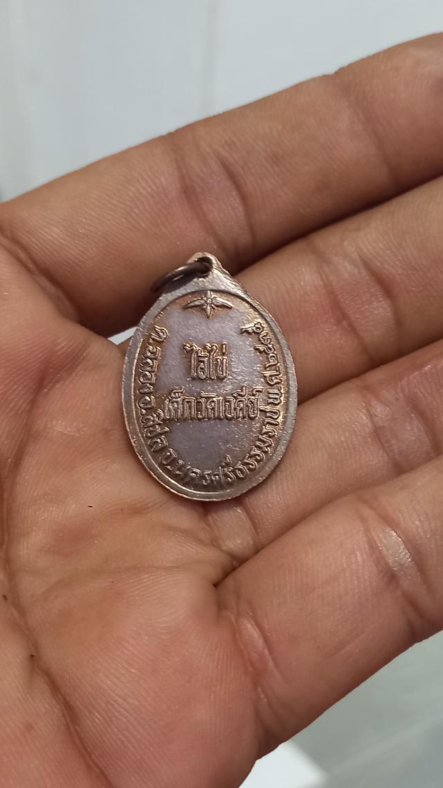 พระเครื่อง หลักร้อย ถึงหลัก ล้าน