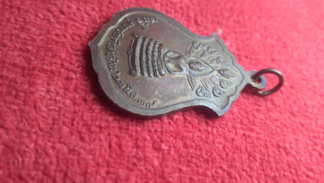 เหรียญหลวงพ่อคูณ ปี 2539 รุ่นคูณทรัพย์แสนล้าน เนื้อทองเเดง วัดบ้านไร่ จ.นครราชสีมา รูปที่ 2