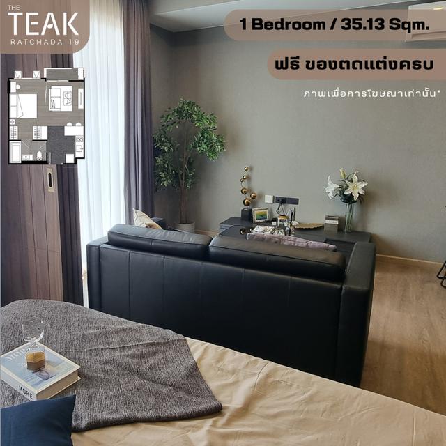 ขาย The Teak Ratchada19 1 Bedroom 35.13 Sqm 6