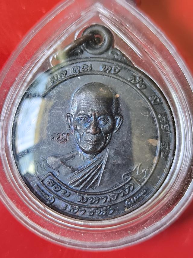 หลวงพ่อรวย วัดตะโก