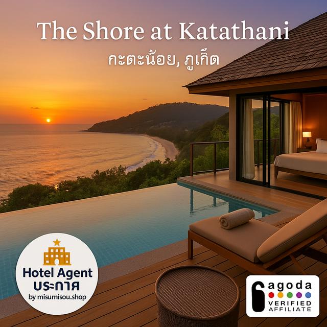 📍 The Shore at Katathani – กะตะน้อย, ภูเก็ต