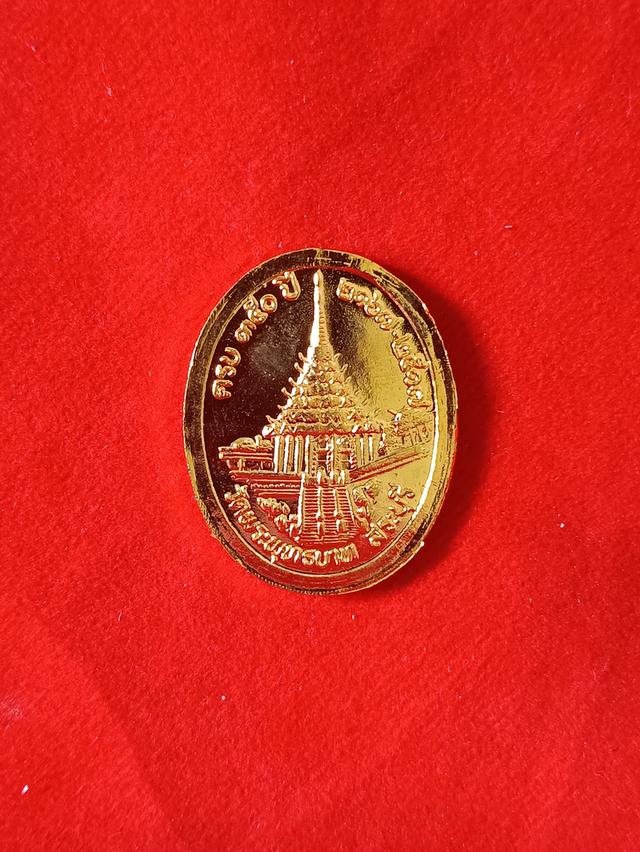 รัชกาลที่5
