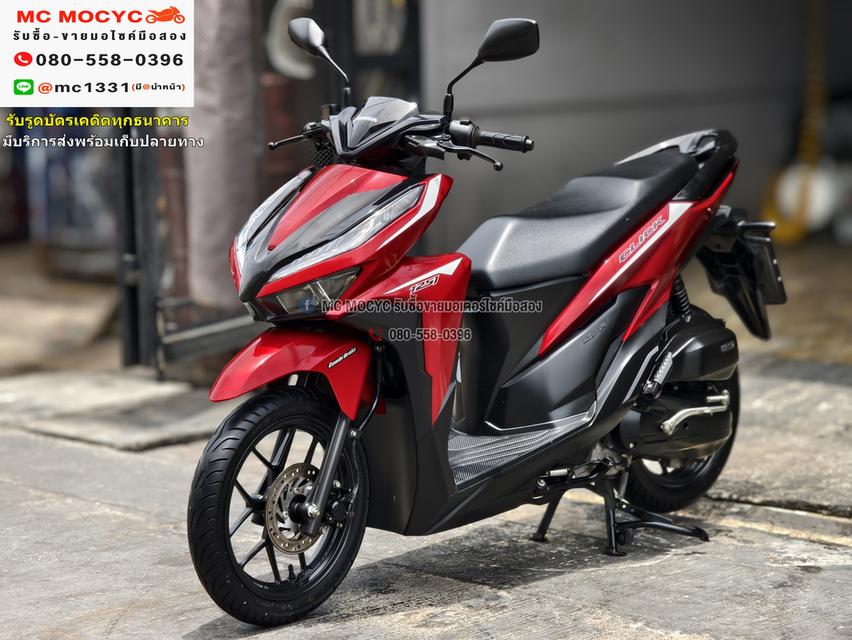 Click 125i 2020 วิ่ง8000โล รถบ้านแท้เครื่องท่อเดิมๆ เล่มชุดโอนครบ No1124