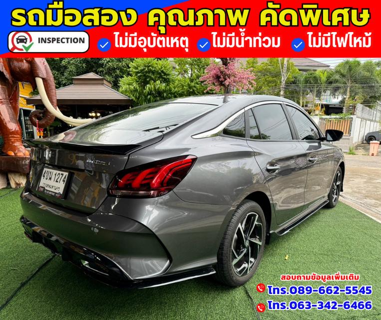 🚗ปี2023 MG MG5 1.5 D+ มีซันรูฟ  6