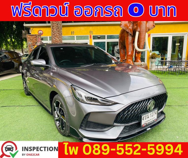 MG MG5 1.5 D PLUS SUNROOF ปี 2023 3