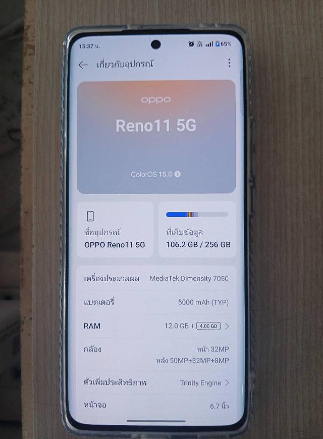 Oppo Reno11 5G สีเทา/GY Ram12 Rom256 4