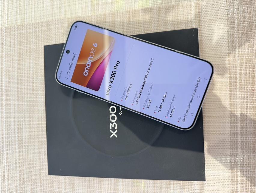 ViVo X300 Pro 512GB ยกกล่อง