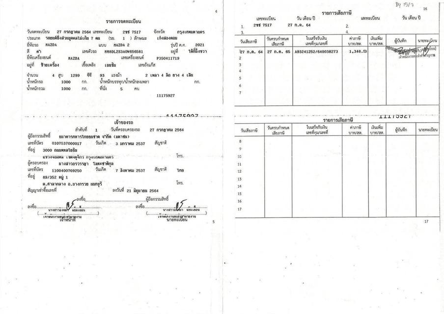 Mazda2 1.3 C Sedan ปี 2021 สีดำ มือเดียวป้ายแดง 20