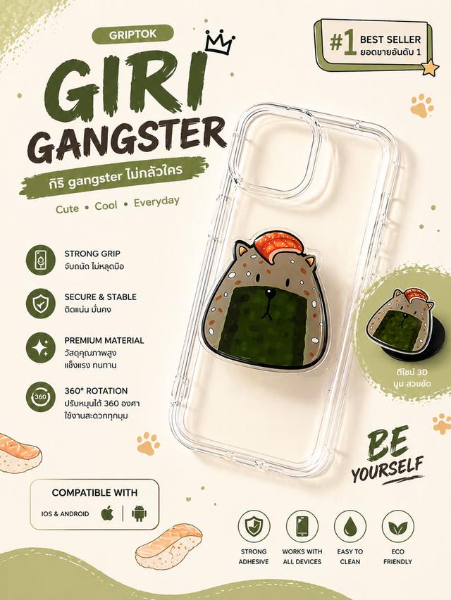Giri Gangster Griptok