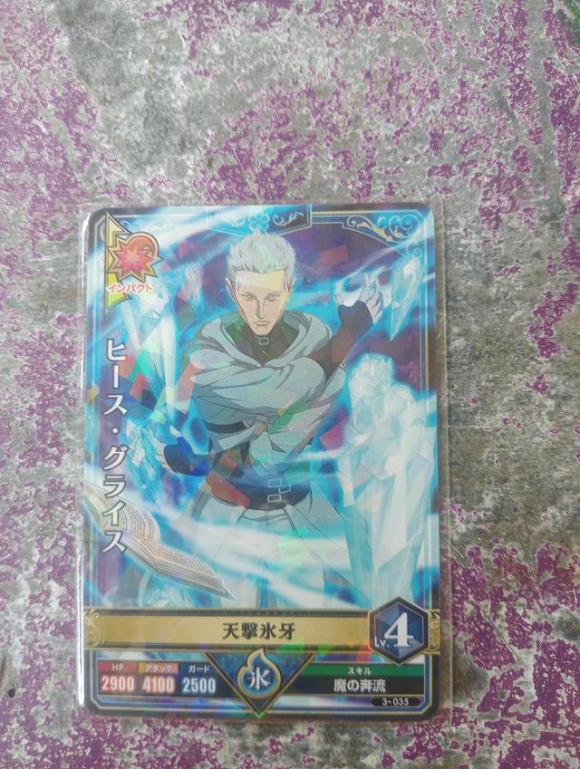 การ์ด Black Clover Grimoire Battle VanJeans Fregorion รูปที่ 19