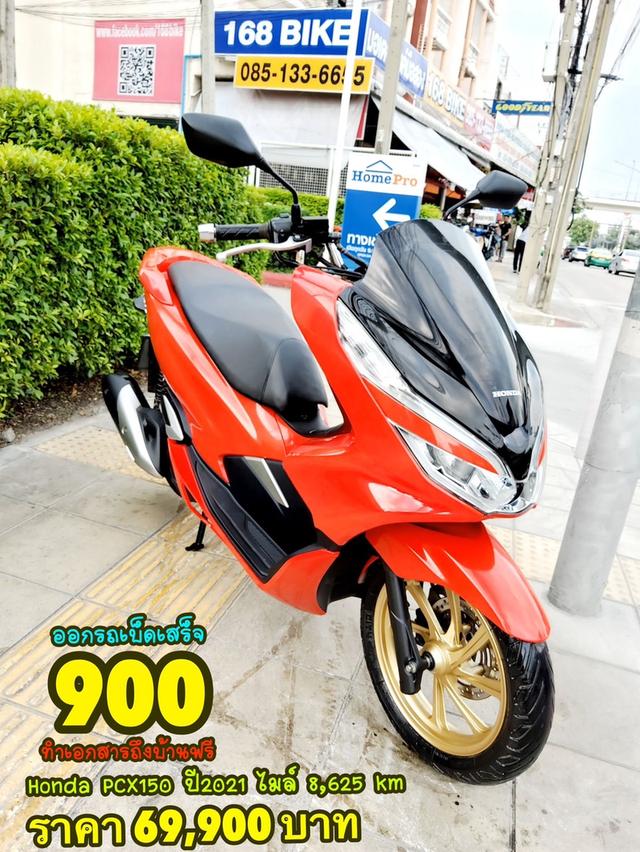 Honda PCX150i Keyless ปี2021 สภาพเกรดA 8625 km เอกสารพร้อมโอน