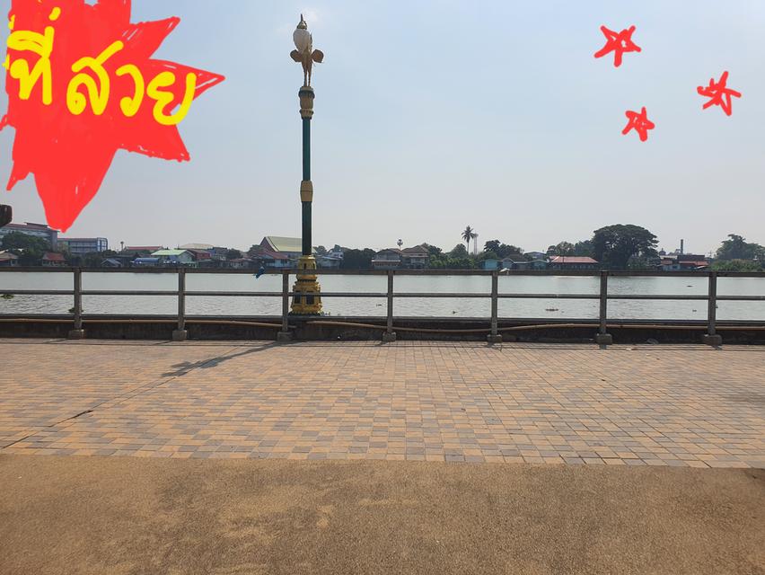 ที่ดินริมแม่น้ำเจ้าพระยา 1