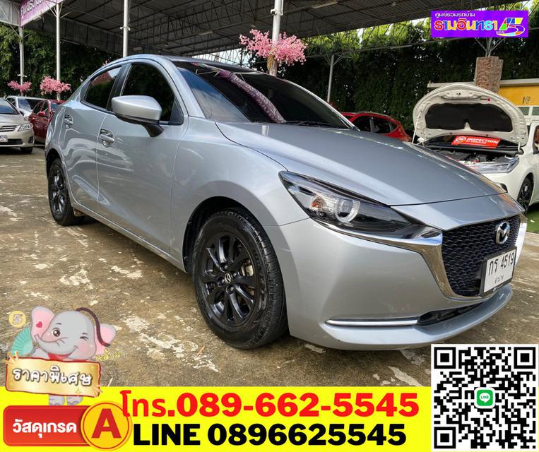 All New Mazda 2 1.3 S Leather รุ่นพิเศษ 📌ฟรีรับประกันศูนย์ ถึง ปี 2024 3