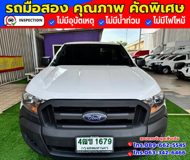 🔴ปี2022 Ford Ranger 2.2 SINGLE CAB Standard XL