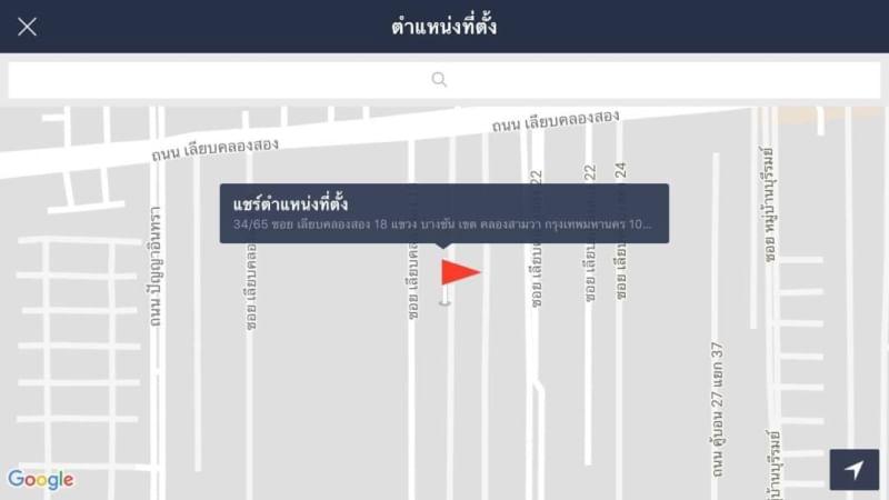 ขาย :ทาวน์โฮม 2 ชั้น 8