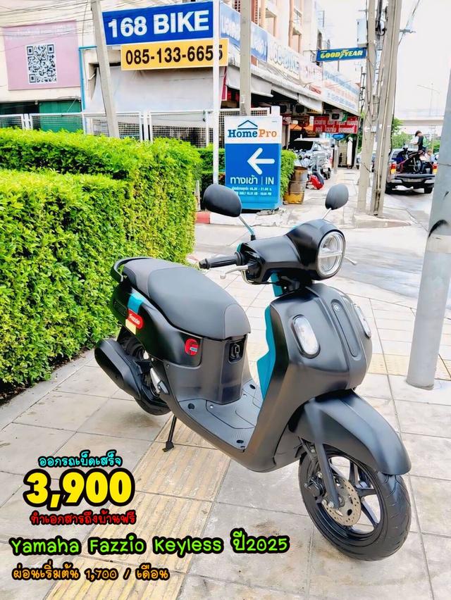 Yamaha Fazzio Keyless ปี2024 สภาพเกรดA 4979 km เอกสารพร้อมโอน