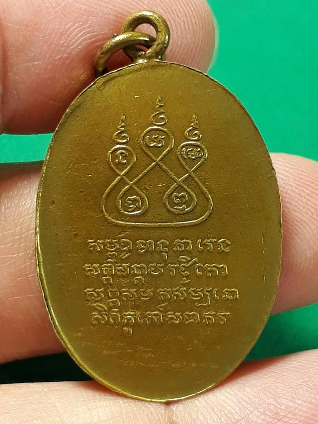 เหรียญครูบาศรีวิชัย วัดบ้านปาง รุ่นแรก ปี2482 เนื้อทองแดงห่วงเชื่อมขอบกระบอกสภาพยังสวย รูปที่ 2