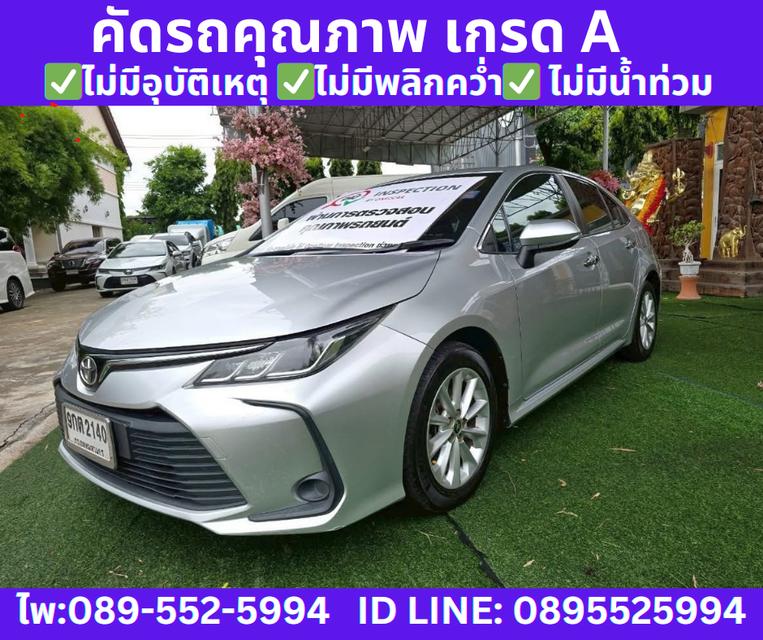2019 Toyota Corolla Altis 1.6 G Sedan