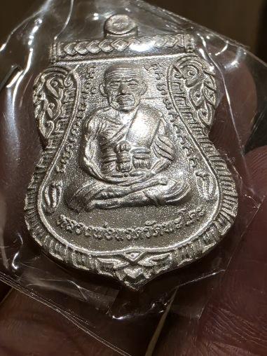 เหรียญ หลวงปู่ทวด สีเงิน ตราตำรวจ ของสะสม สวยหายาก เดิมๆ รุ่นเก่า ขายตามสภาพ พร้อมส่ง รูปย่อยที่ 2