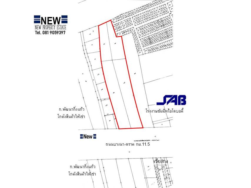  ขายที่ดินเปล่า ติดถนนบางนา-ตราด กม.11.5 4
