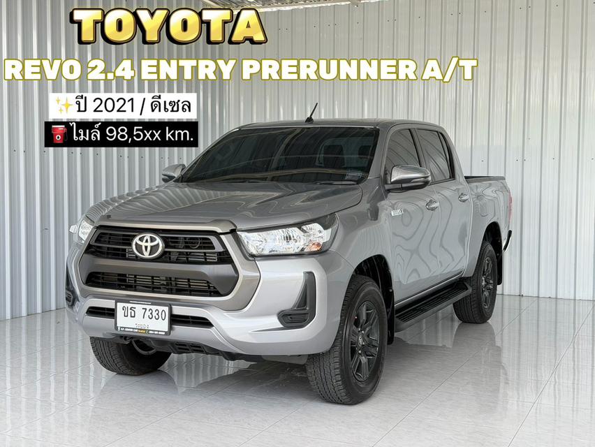 รถมือเดียว ไมล์น้อย 🔥 จัดไฟแนนท์ รู้ผลทันที Toyota Revo 2.4Entry 4ประตู ยกสูง เกียร์ออโต้