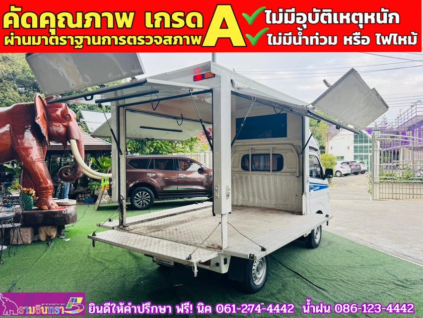 SUZUKI CARRY 1.5 L ปี 2023 9