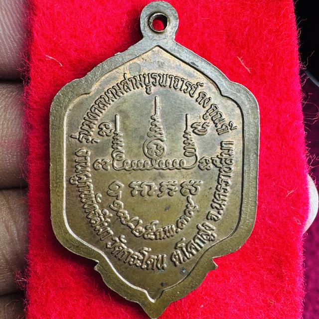 หลวงปู่คง สมเด็จพระนเรศวรมหาราช หลวงพ่ออู่ทอง พระมหาแก้วรุ่น1 พุทธะชินราช หลวงพ่อม่น หลวงพ่อคูณ