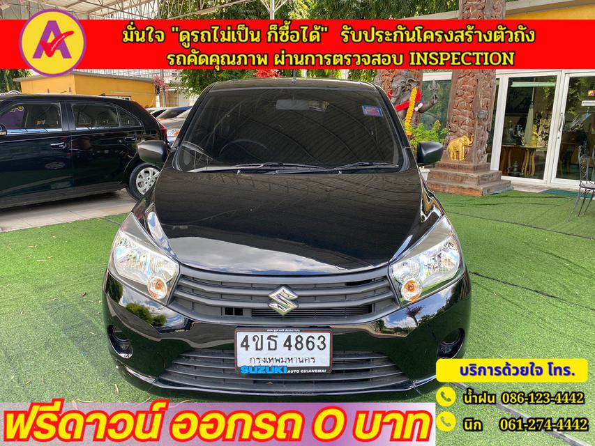 SUZUKI CELERIO GL 1.0  ปี 2022 1